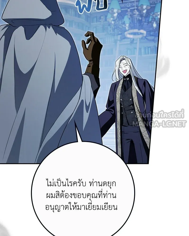 หน้า 117