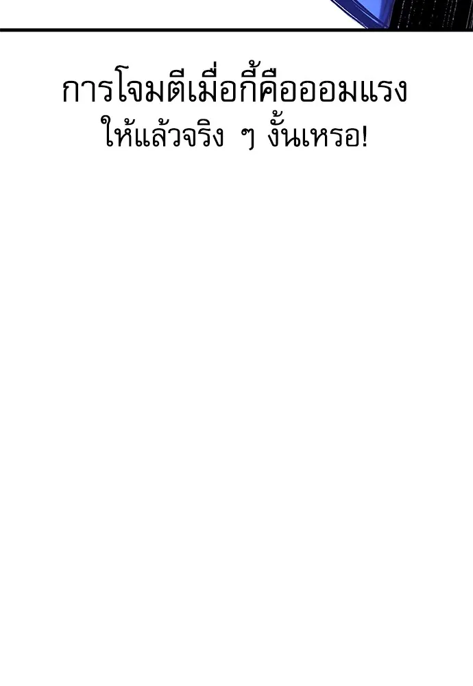 หน้า 142