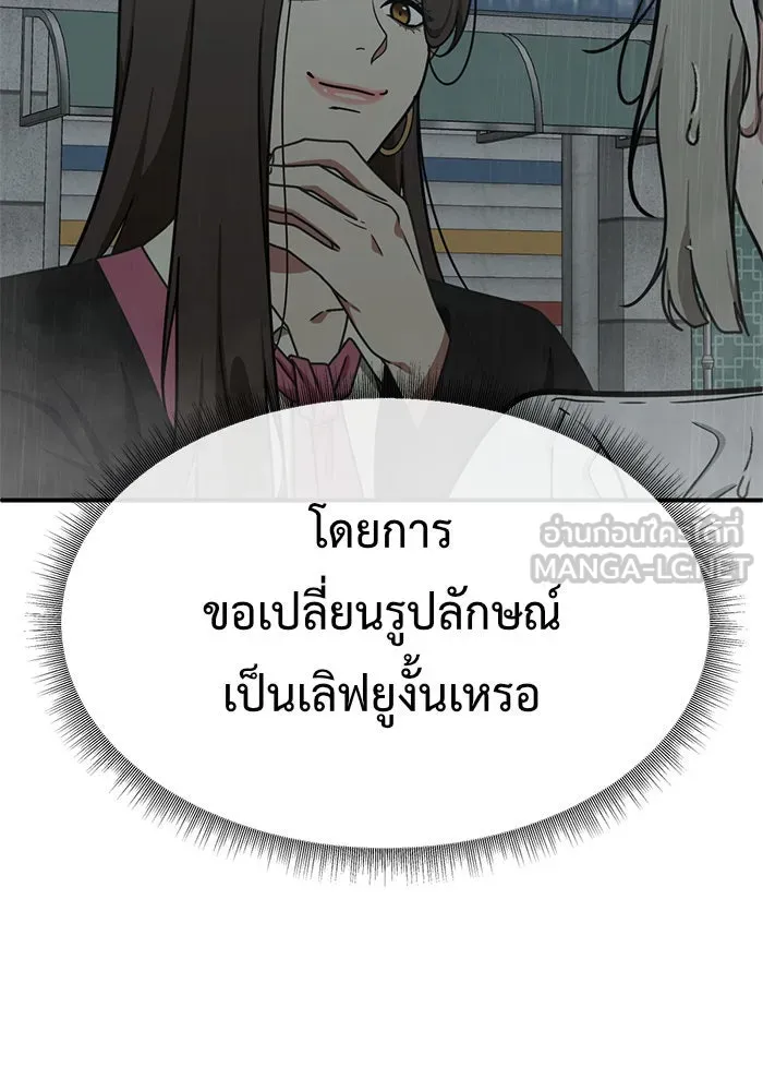 หน้า 105