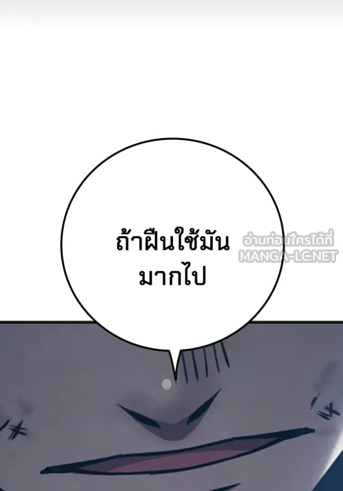 หน้า 181
