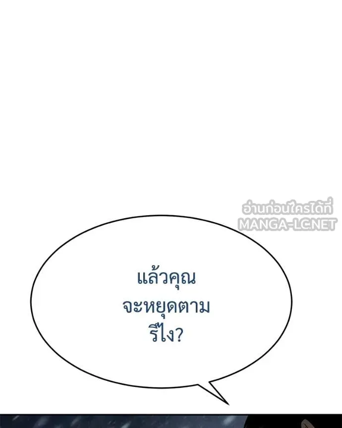 หน้า 193