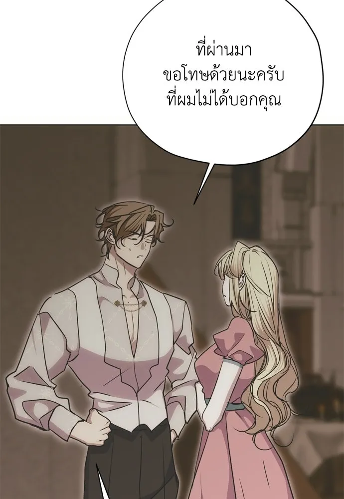 หน้า 106