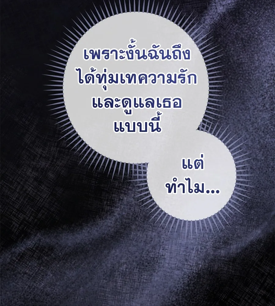 หน้า 94