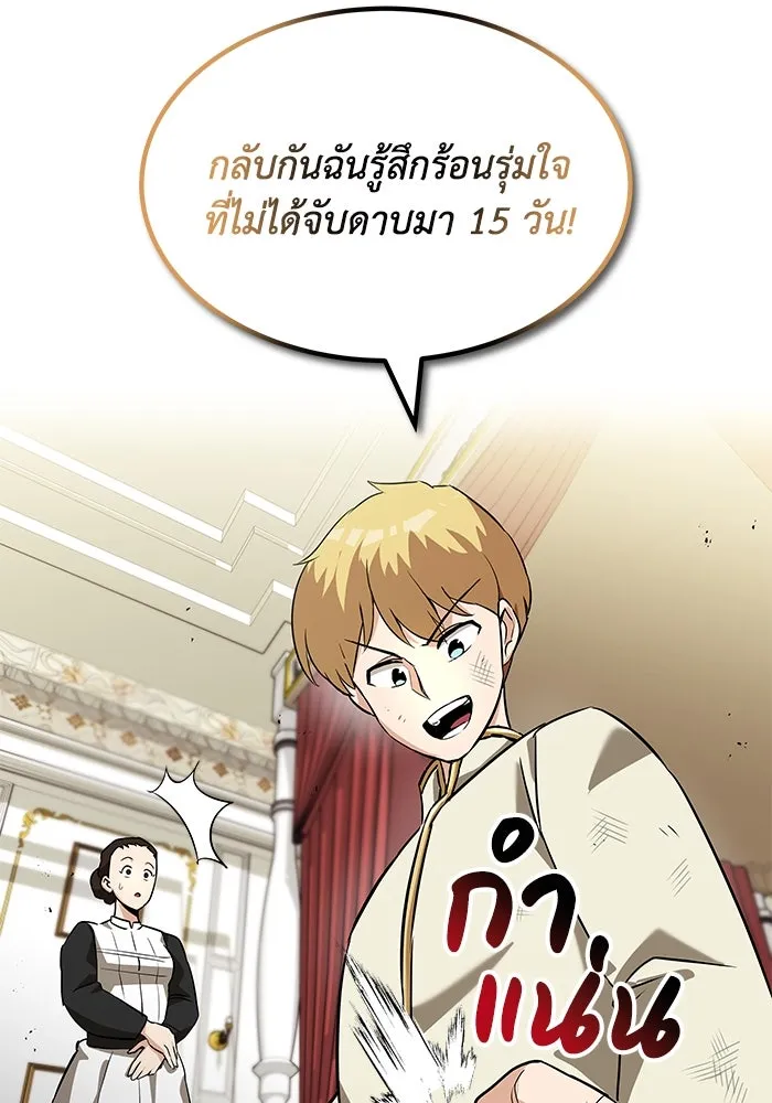 หน้า 104