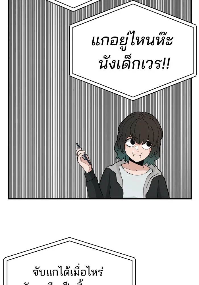 หน้า 88