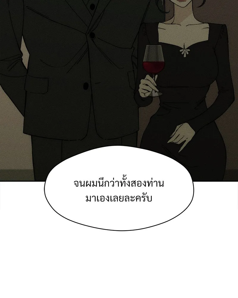 หน้า 94
