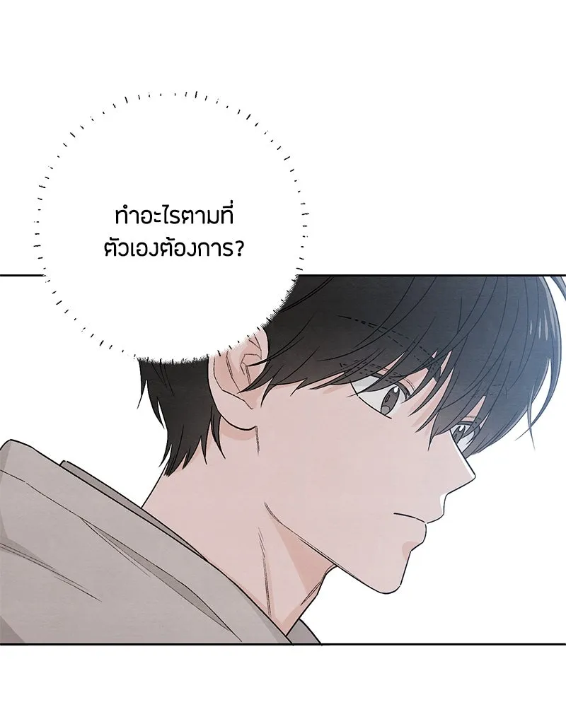หน้า 95