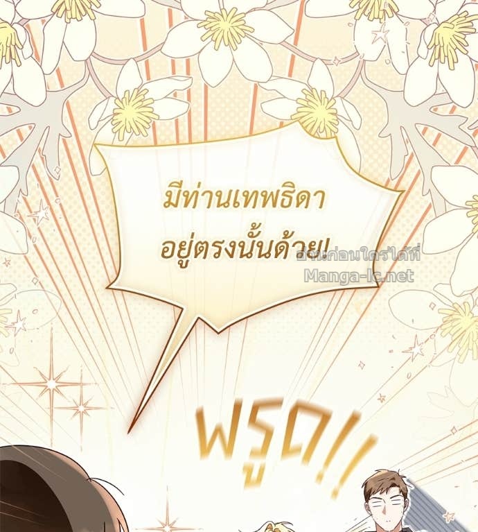 หน้า 89