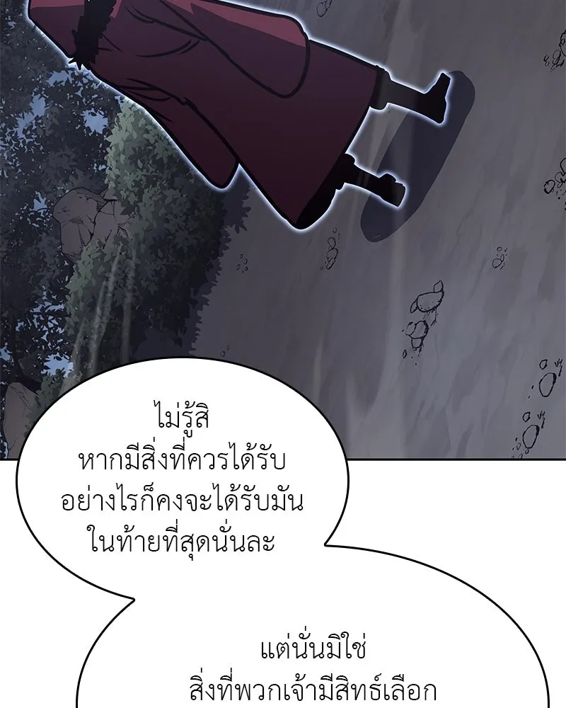 หน้า 161