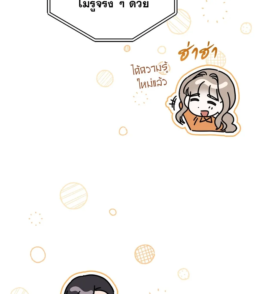หน้า 121