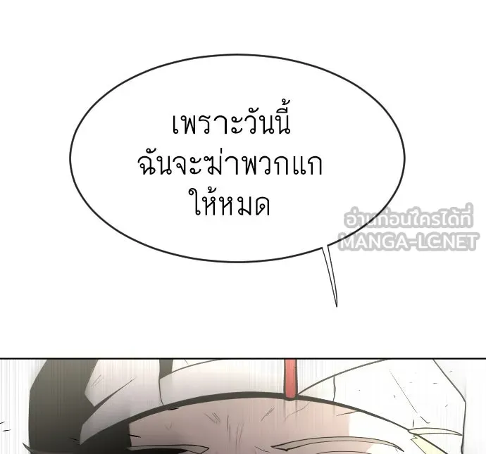 หน้า 99