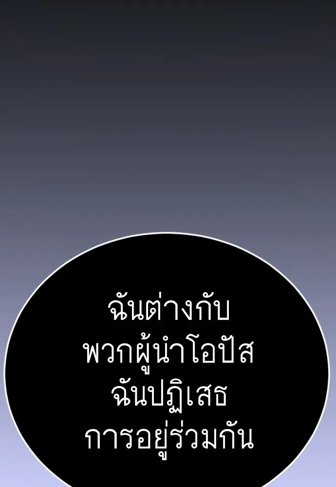 หน้า 101