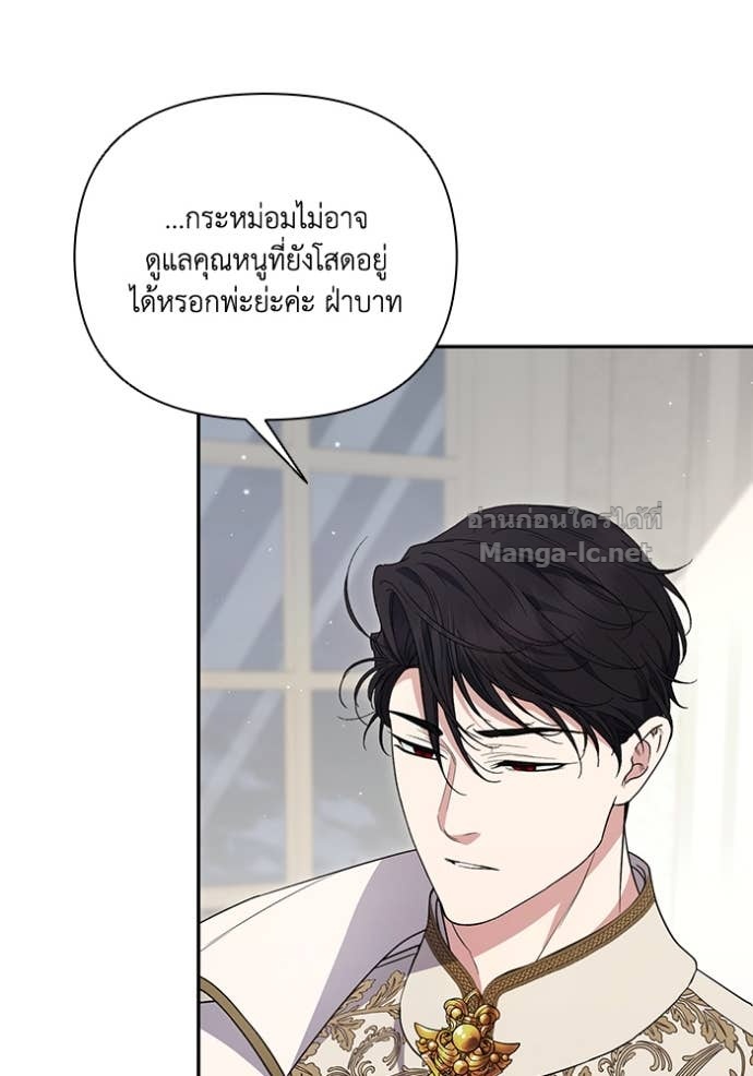 หน้า 73