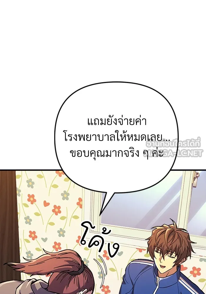 หน้า 87