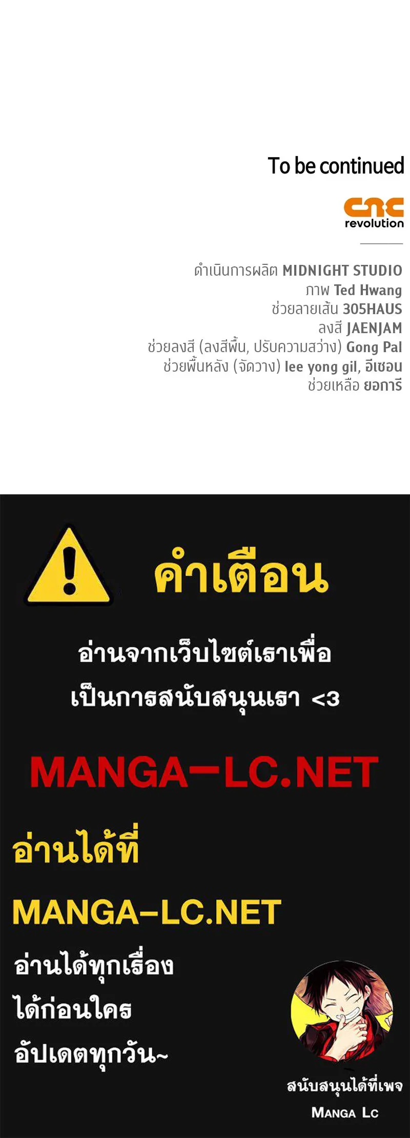 หน้า 167