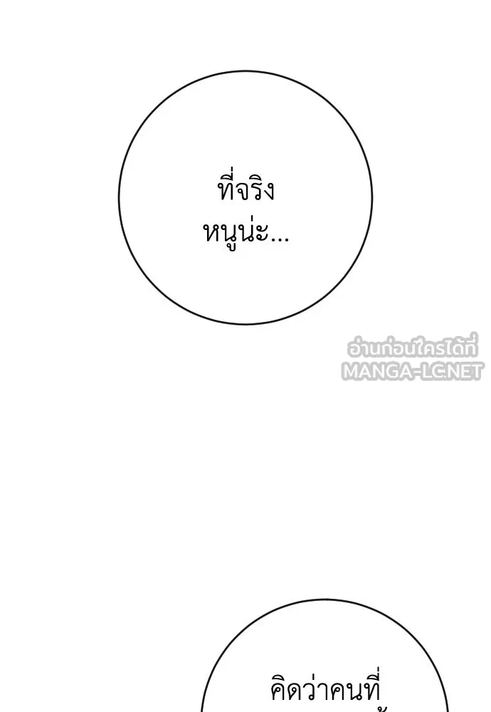 หน้า 123
