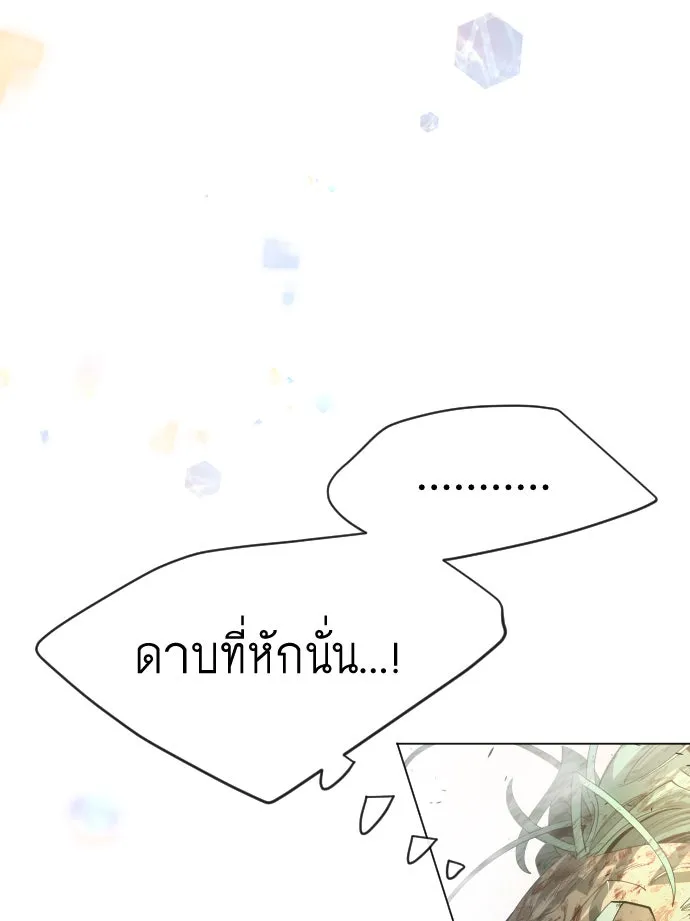 หน้า 206