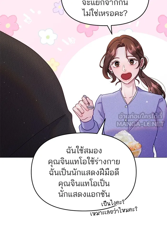 หน้า 51