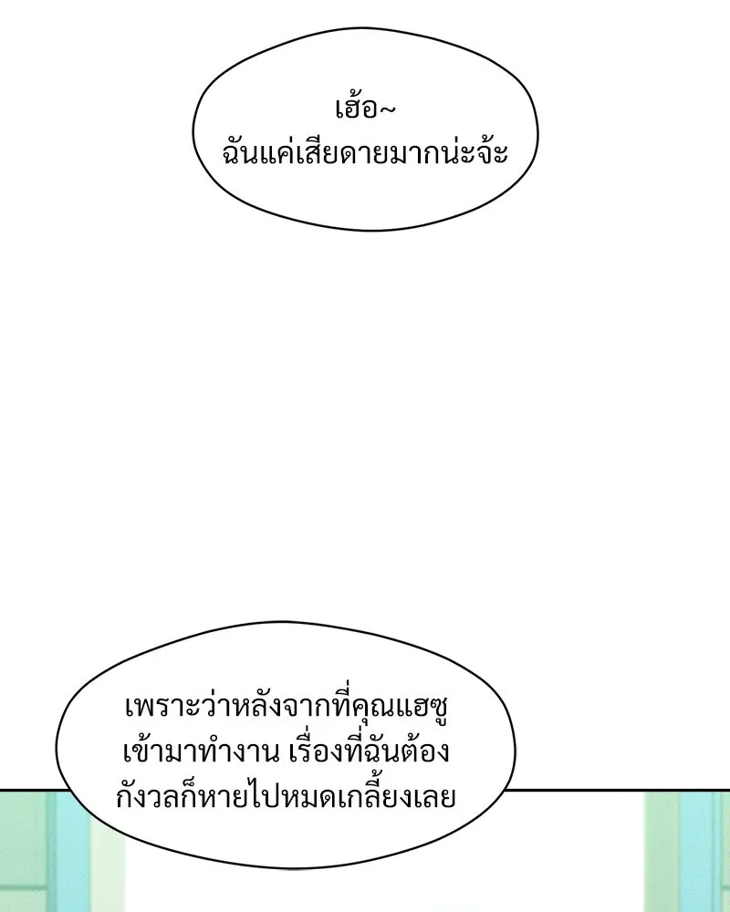 หน้า 92