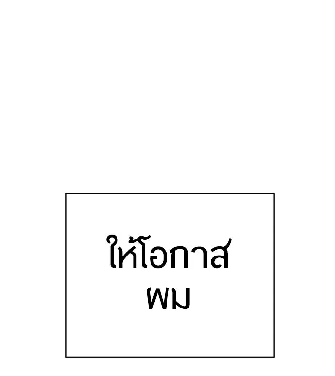 หน้า 121