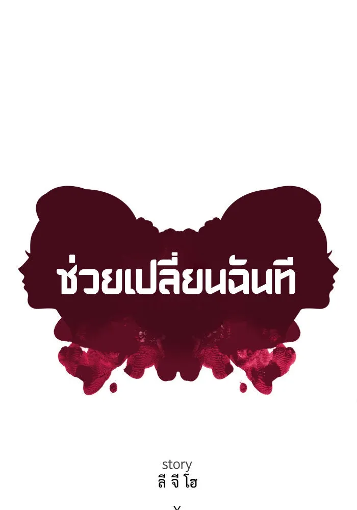 หน้า 97