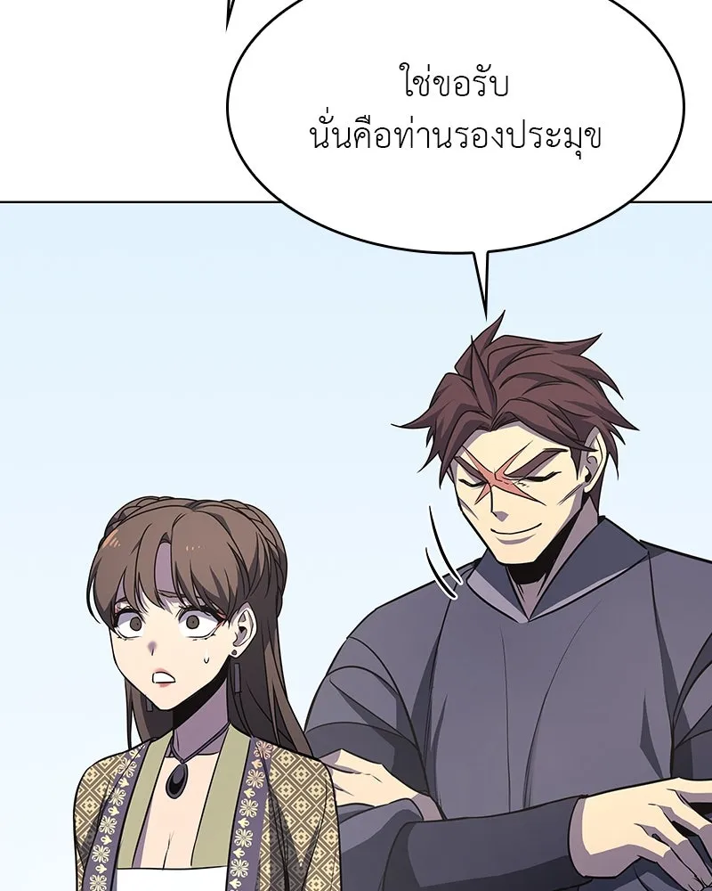 หน้า 170