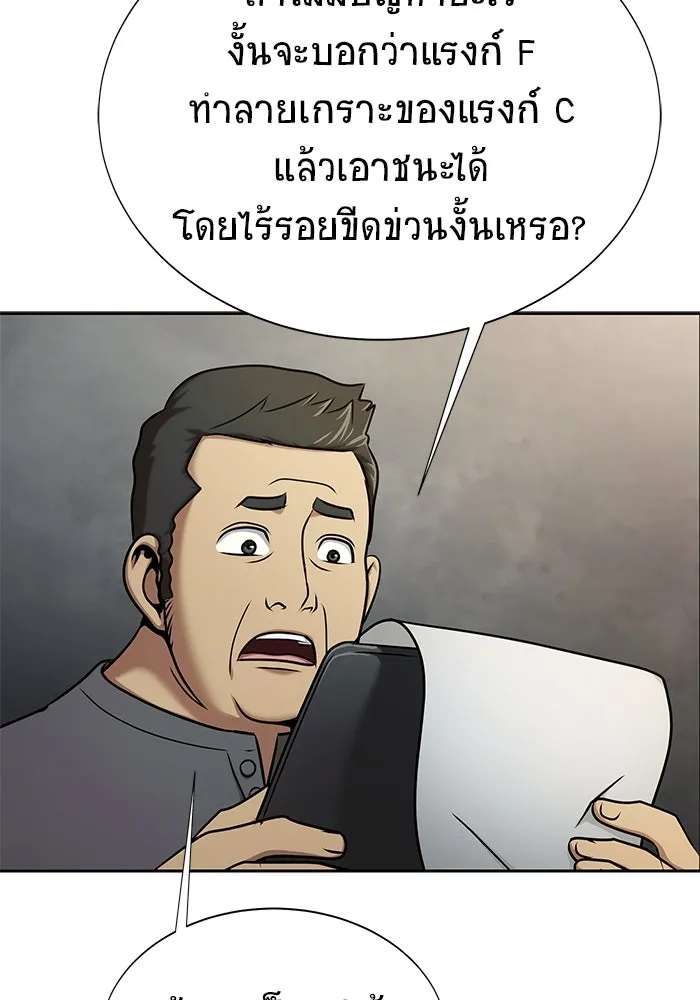 หน้า 119