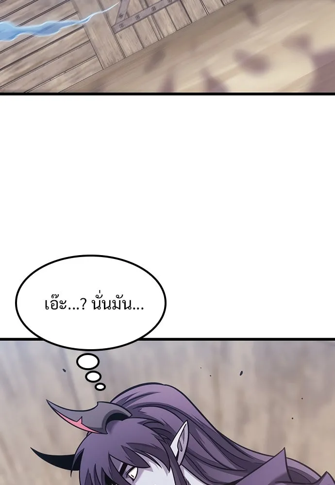 หน้า 137
