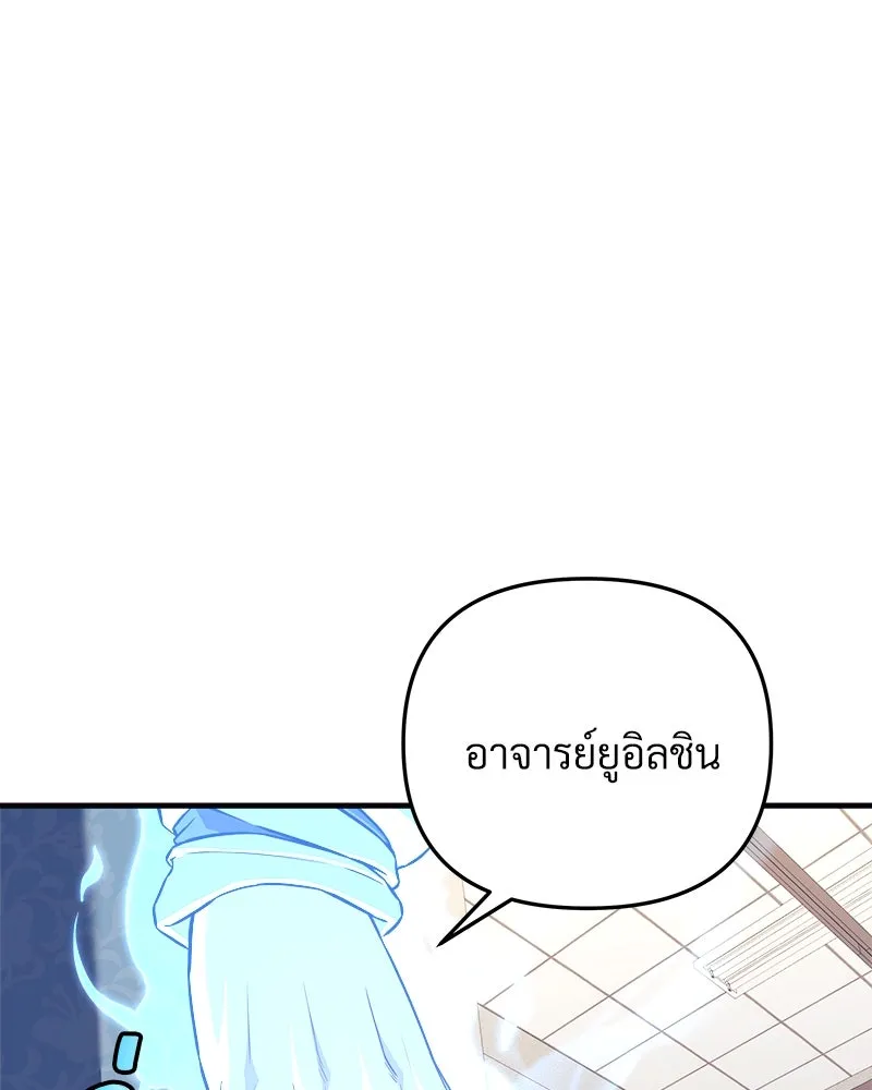หน้า 86