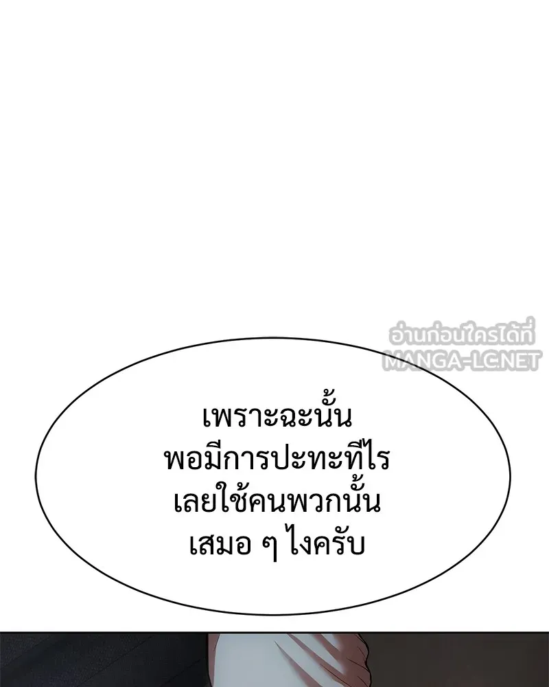 หน้า 120