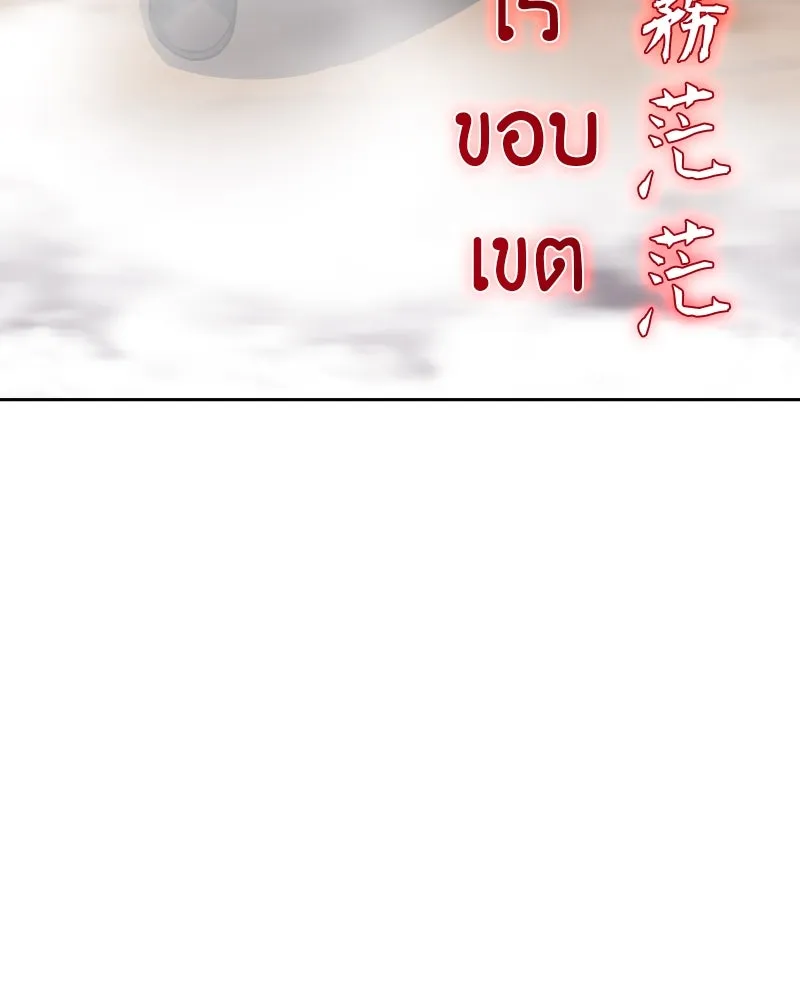 หน้า 113