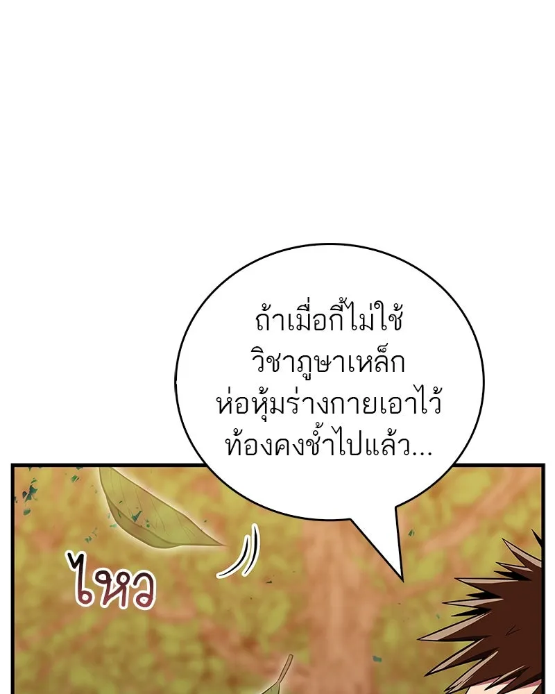 หน้า 103