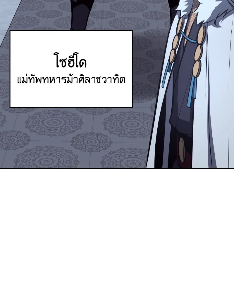 หน้า 154