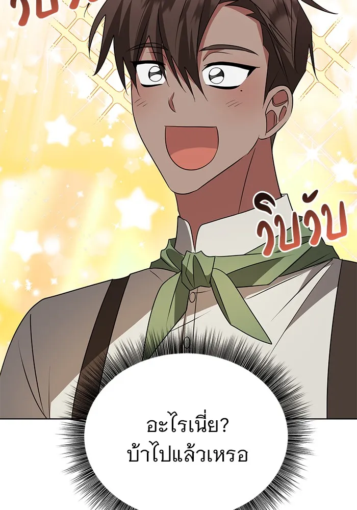 หน้า 104