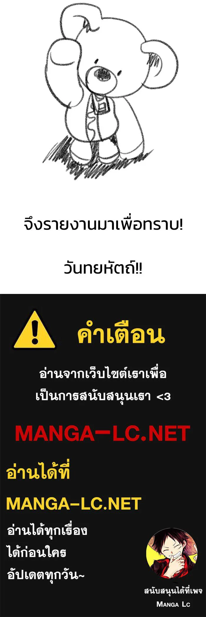หน้า 194