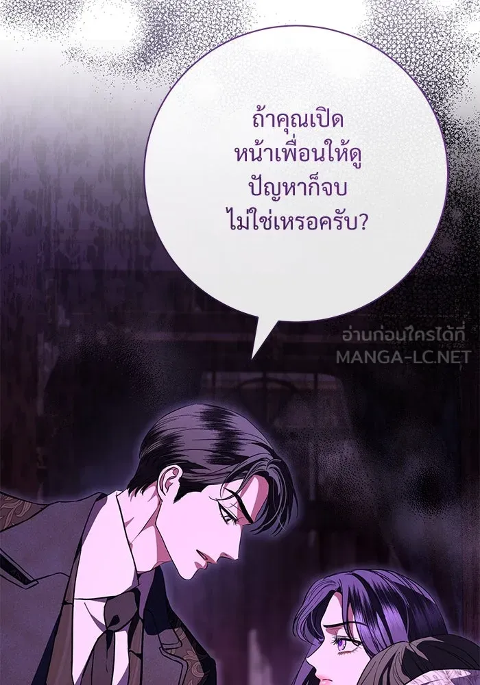 หน้า 81