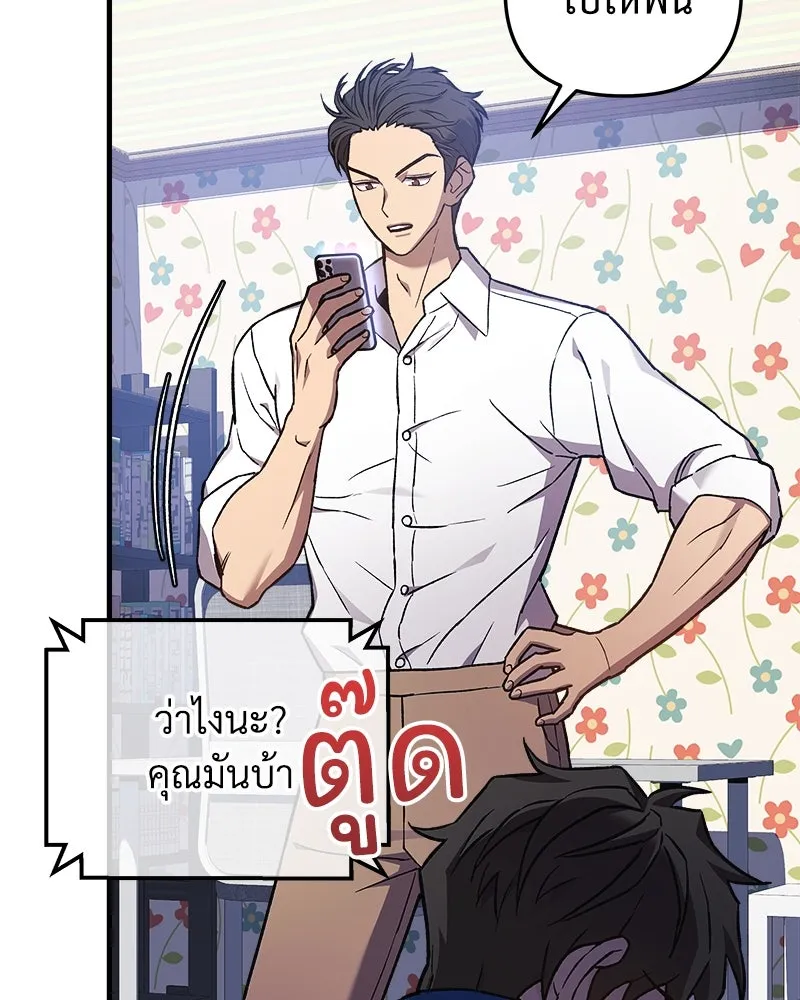 หน้า 83