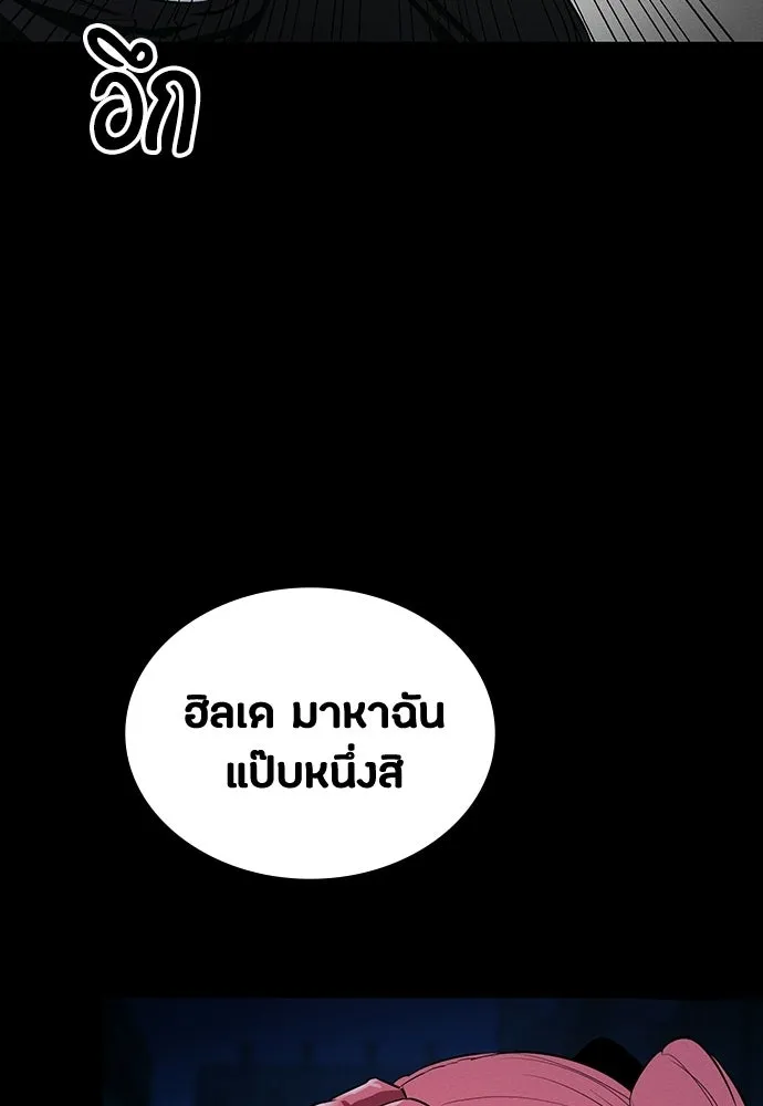 หน้า 94