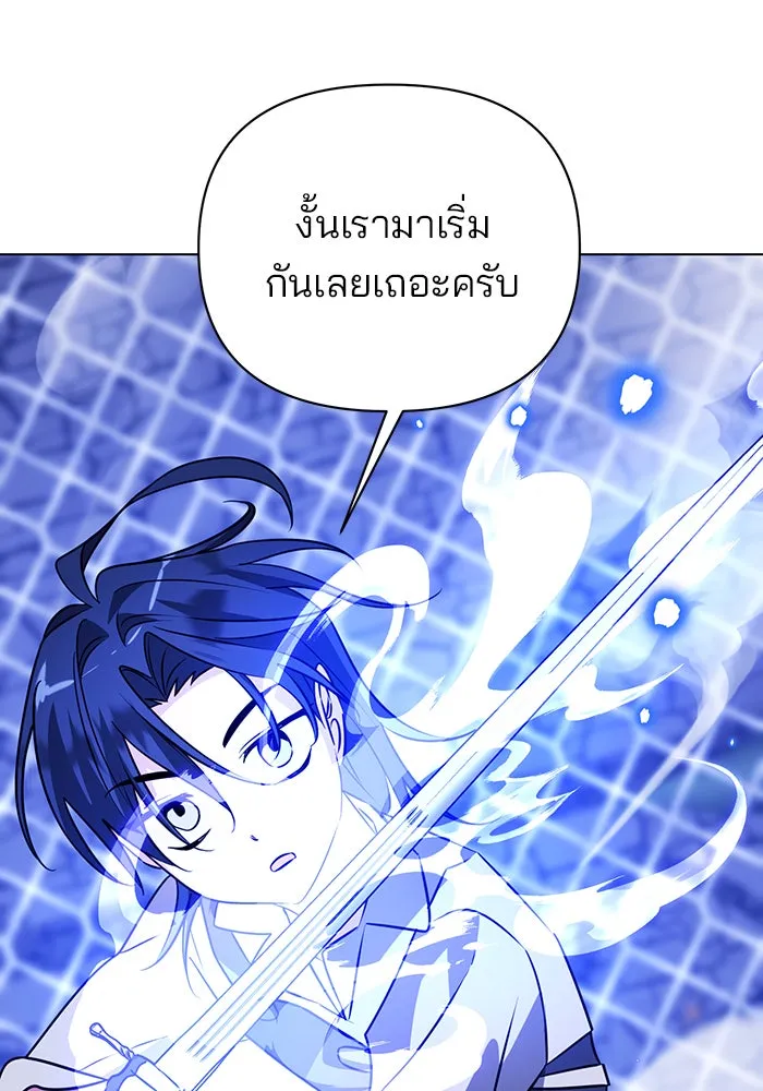 หน้า 92