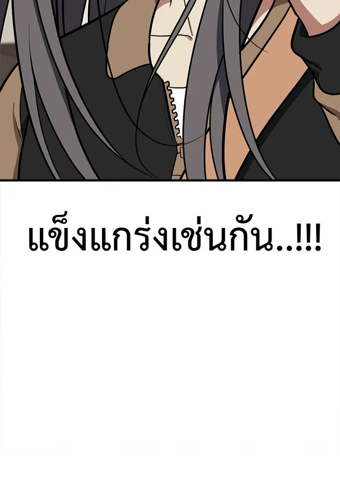 หน้า 163