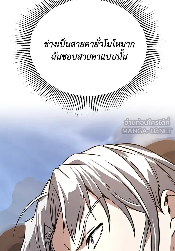 หน้า 123