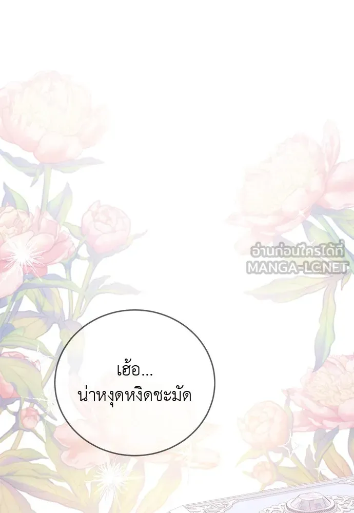 หน้า 81