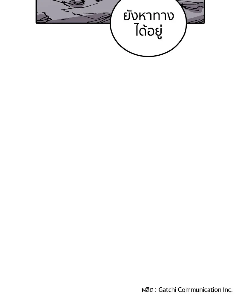 หน้า 146