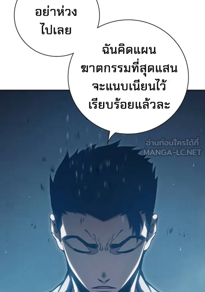 หน้า 149