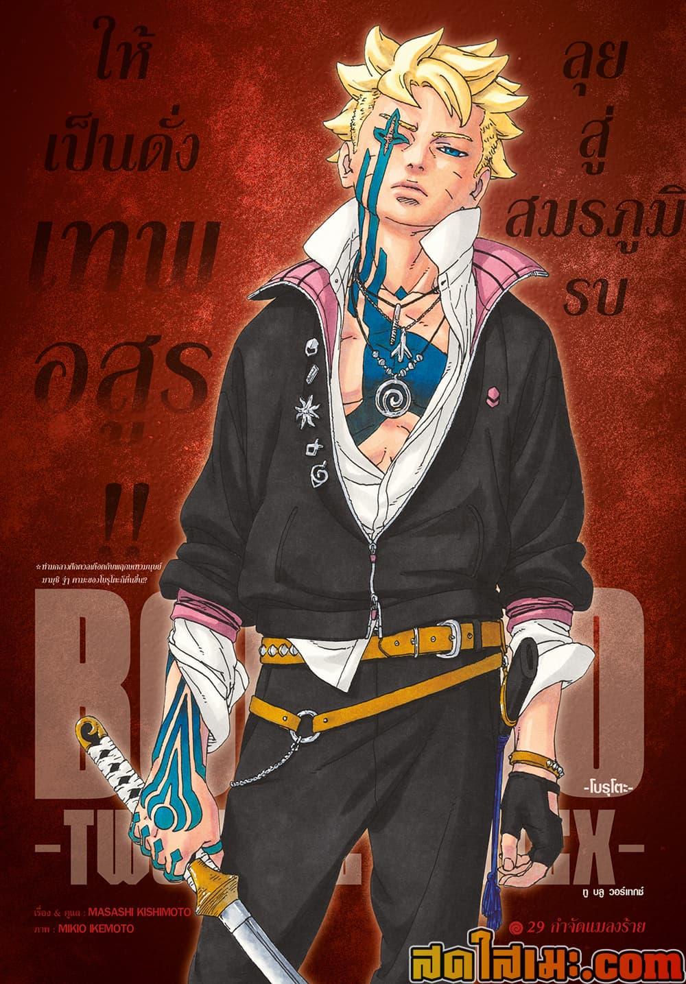หน้า 1