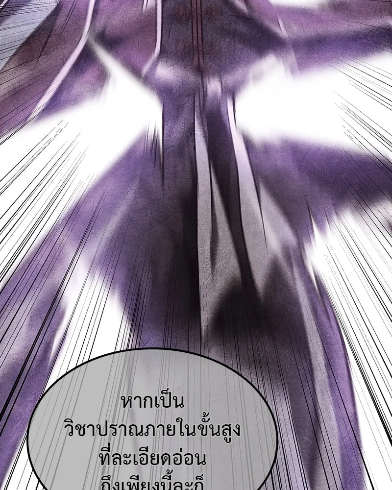 หน้า 124