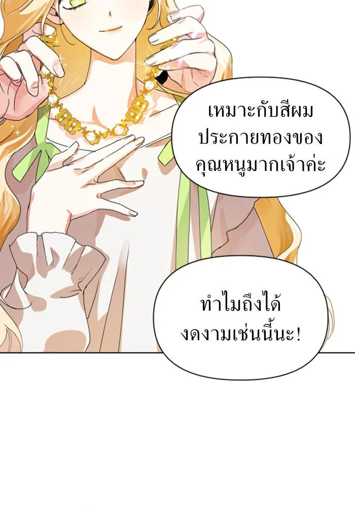 หน้า 101