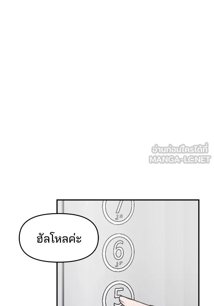 หน้า 99