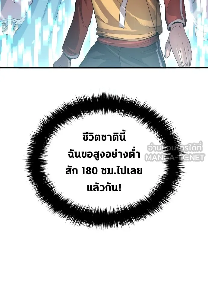 หน้า 105