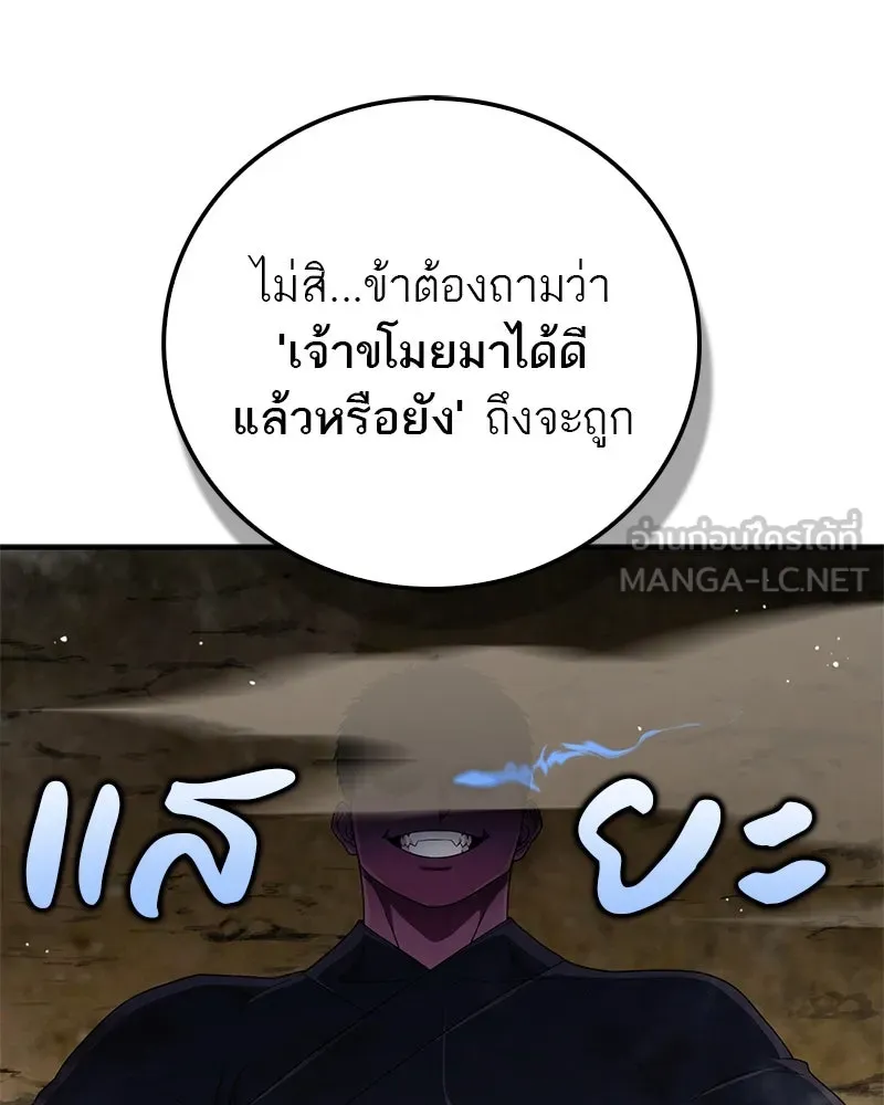 หน้า 123